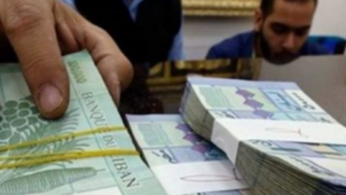 Photo of إيقاف خدمة تحويل الأموال في بعض المصارف