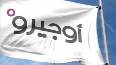 Photo of تحذير من المدير العام لهيئة اوجيرو..”اللهم اني بلغت!”