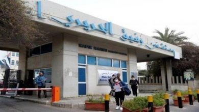 Photo of هل يخفض مستشفى الحريري خدماته؟