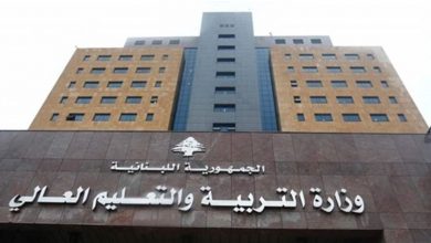 Photo of الامتحانات الرسمية على طاولة وزارة التربية… هذا ما تم بحثه