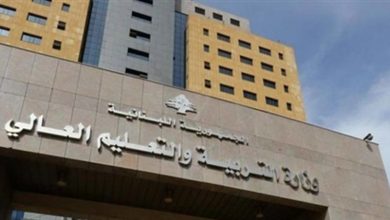 Photo of بيان هام من وزارة التربية بشأن “الامتحانات الرسمية”.. هذا ما جاء فيه