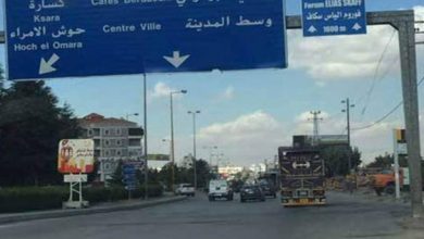 Photo of لأصحاب السيارات والدراجات النارية التي لا تملك مستندات قانونية في زحلة…إليكم هذا الخبر