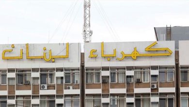 Photo of خبر هام إلى اللبنانيين بشأن الكهرباء.. هذا ما سيحصل بعد شهرين