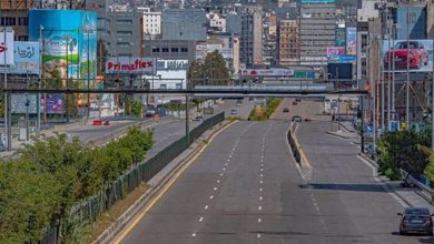 Photo of الهيئات الاقتصادية: للإقفال التام والتوقف كلياً عن العمل في 4 آب