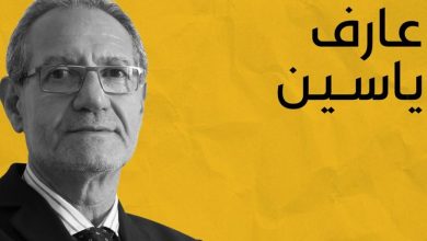 Photo of حقيقة المرشح عارف ياسين.. ولاء لـ”حزب الله” وأخلاق معدومة (فيديو)