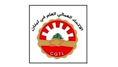 Photo of الاتحاد العمالي أيد مطالب هيئة التنسيق النقابية وقرارها بالتوقف عن العمل