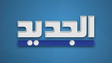 Photo of خبر مفبرك عن اعتذار ميقاتي منسوب إلى “الجديد”