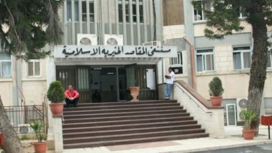 Photo of مستشفى المقاصد: لم نشارك في إجراء فحوص PCR للقادمين الى المطار