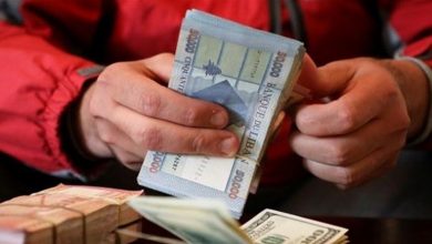 Photo of إلى اللبنانيين.. خبرٌ هام عن البطاقة التمويلية