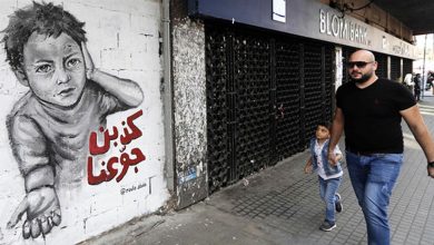 Photo of لبنان في وضعية السقوط الحر: 78% من اللبنانيين في دائرة الفقر