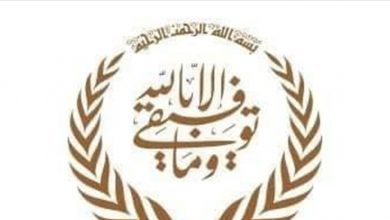 Photo of دار الفتوى في طرابلس والشمال: هذه التجارة محرمة شرعا