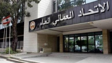 Photo of اتحاد الشمال .. الإضراب تحذير لحض السلطة على القيام بواجباتها