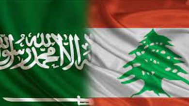 Photo of ترحيب برفع قرار تعليق القدوم المباشر إلى السعودية من لبنان