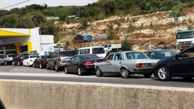 Photo of هل ستتراجع طوابير الذل في الأيام المقبلة؟