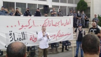 Photo of وقفات تضامنية امام قصور العدل في زحلة