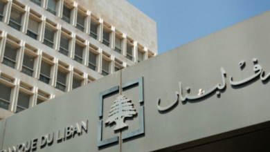 Photo of “المركزي” لن يتراجع عن قراره… والاحتياطي مال خاص!