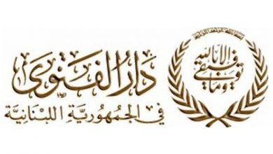 Photo of يوم الاثنين التاسع من آب بداية السنة الهجرية الجديدة