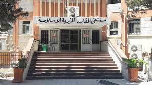 Photo of بالتفاصيل.. إغلاق مستشفى “المقاصد”