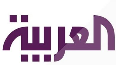 Photo of موظفو قناة “العربية” تبلغوا قرار نقل مقرها إلى الرياض