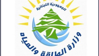 Photo of وزارة الطاقة أعلنت عن تفريغ أول شحنة غاز أويل… هكذا ستتوزّع
