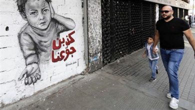 Photo of فقر متعدّد الأبعاد يجتاح ثلاثة أرباع الشعب
