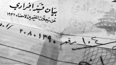 Photo of إخراجات القيد.. سوق سوداء جديدة في لبنان