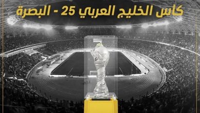 Photo of اتجاه لتأجيل “خليجي 25” إلى ما بعد كأس العالم