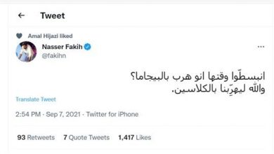 Photo of أمل حجازي تثني على ما قيل عن الرئيس عون: “والله ليهرِّبنا بالكلاسين”!