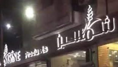 Photo of بعد الإشكال الكبير.. إدارة شمسين عبرا توضح ما حصل (فيديو)