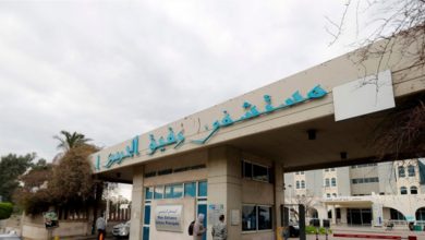 Photo of إليكم آخر مستجدات “كورونا” في مستشفى الحريري