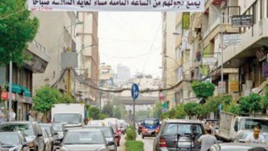 Photo of إشكال كبير في برج حمود…هذا ما حصل
