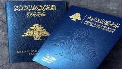 Photo of “جوازات السفر”… بيانٌ توضيحيّ “للأمن العام!”
