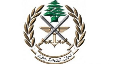 Photo of الجيش: دهم معمل لتصنيع الحشيشة في بلدة طليا ـ البقاع