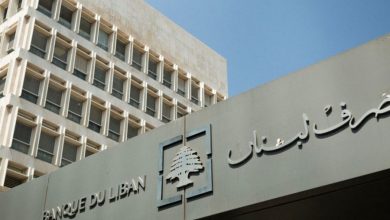 Photo of السحوبات على الـ3900… بيانٌ “هامٌ” من مصرف لبنان