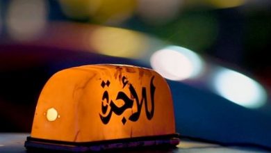Photo of إليكم تسعيرة “السرفيس” بعد رفع الدّعم عن المحروقات!