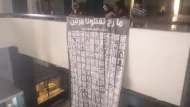 Photo of المتظاهرون يدخلون باحة قصر العدل: “ما رح تقتلونا” مرتين!