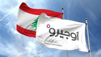 Photo of انقطاع الانترنت في طرابلس.. وأوجيرو توضح