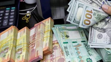Photo of الى المواطنين… انتبهوا من العملة المزورة (صور)