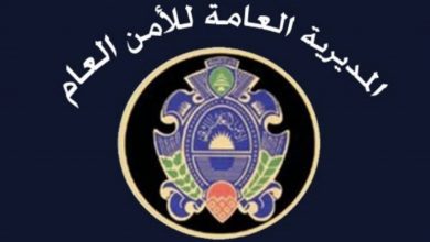 Photo of بعد وقف عرضٍ مسرحيّ في بيروت.. الأمن العام يوضح!