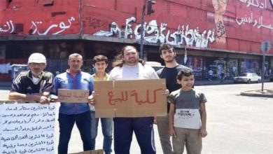 Photo of لبنان… من تصدير الأدمغة إلى بيع الأعضاء