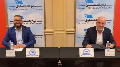 Photo of منسقية الإغتراب في تيار المستقبل تبحث أمور الجالية اللبنانية جنوب كندا