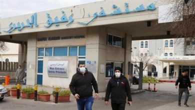 Photo of بالأرقام: تقرير مستشفى الحريري بشأن “كورونا”