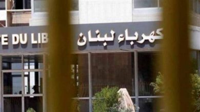 Photo of كلفة عقود الفيول الفورية.. أرخص من المناقصة الأخيرة