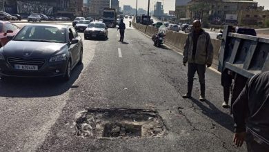 Photo of إحذروا هذا الخطر القاتل على جسر انطلياس