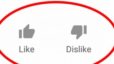 Photo of بلا عودة… يوتيوب يزيل عداد الـDislike