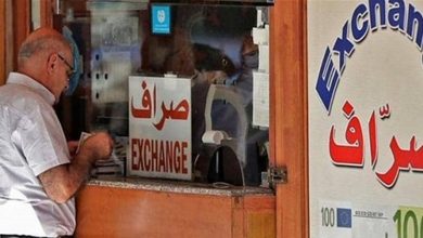 Photo of دولار السوق الموازية… هذه تسعيرته صباح اليوم الاحد