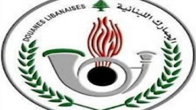 Photo of بالفيديو: ضبط ١٨٠٠ كلغ من المعسل المعد للتهريب.. وهكذا وُضّب بطريقة محترفة!