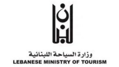Photo of بالصورة: تعميم جديد لوزارة السياحة
