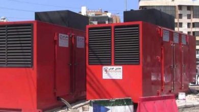 Photo of وزارة “الطاقة” تعلن السّعر العادل لتعرفات المولّدات عن شهر كانون الأول
