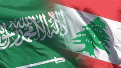 Photo of شرطٌ سعوديّ لإعادة التواصل مع لبنان